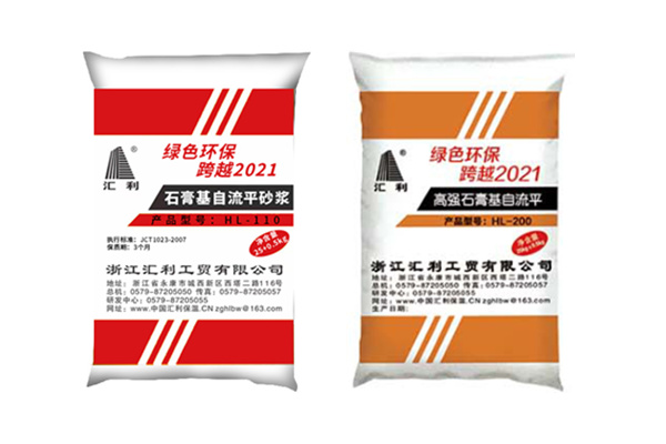 石膏基自流平砂漿在環(huán)保性方面有哪些特點？
